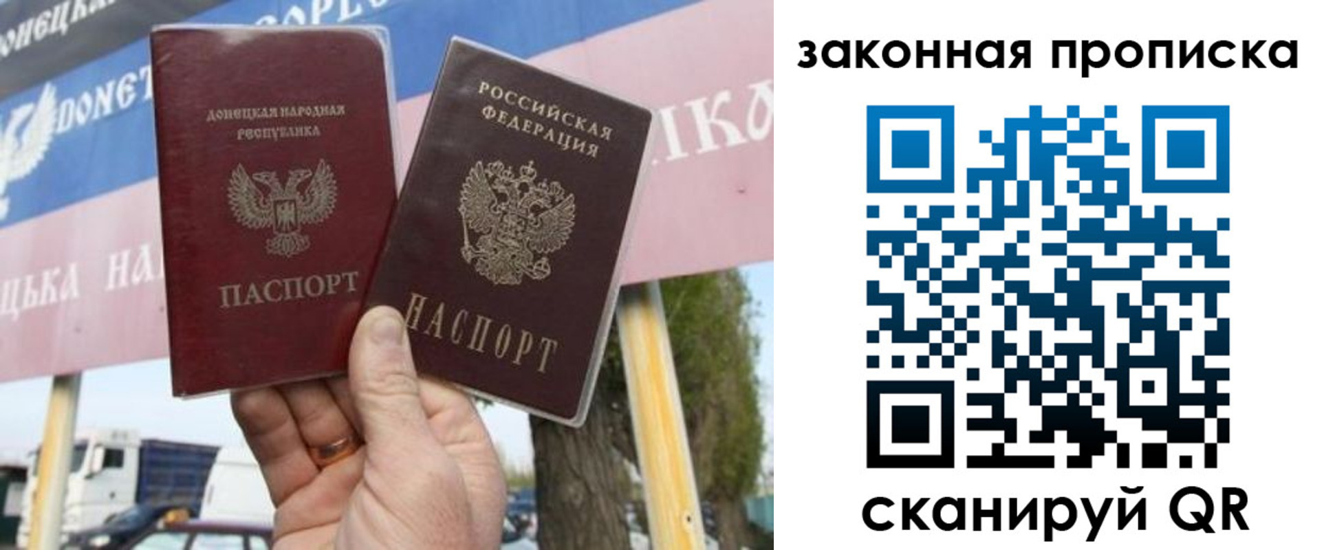 миграционный учет в Амурске